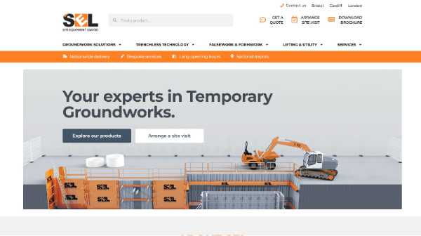 Site Equipment公式HPキャプチャ